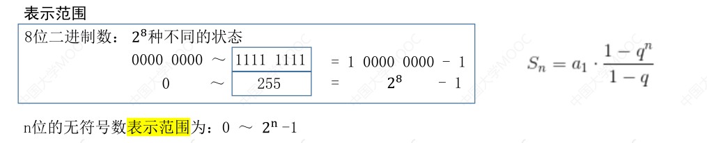 image-20230714174633707