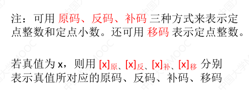 image-20230714174940045