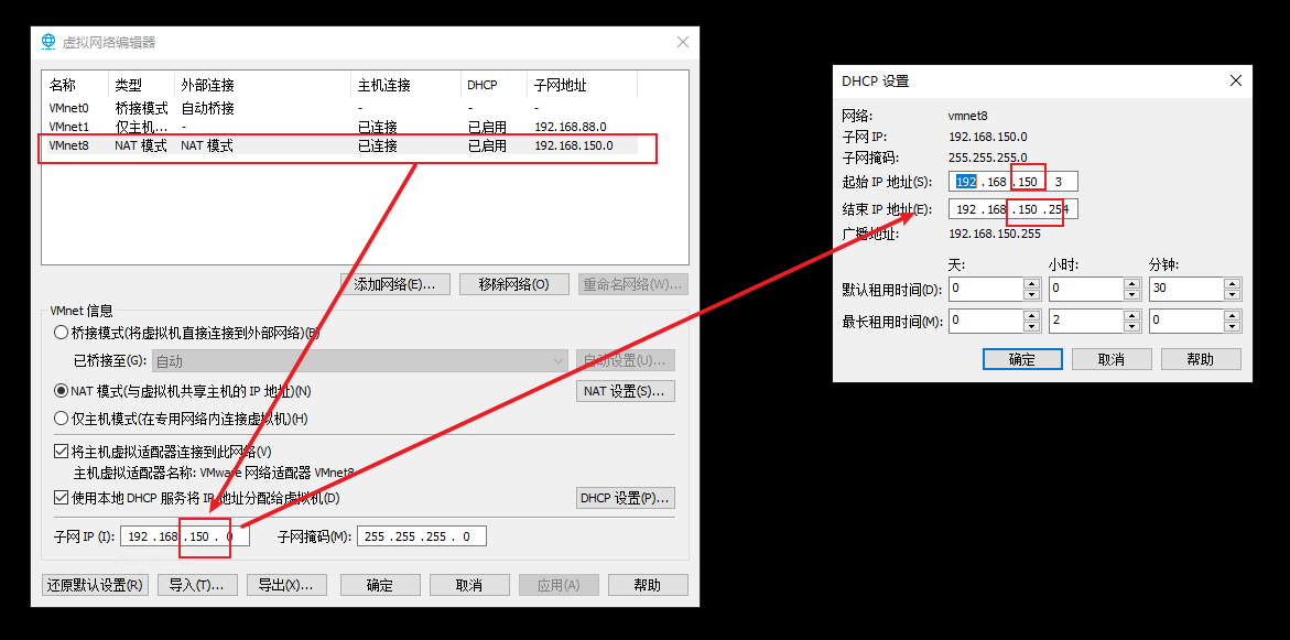 image-20230805205320293