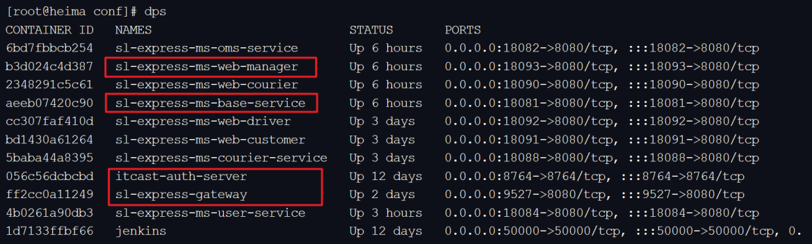 image-20230830161802603