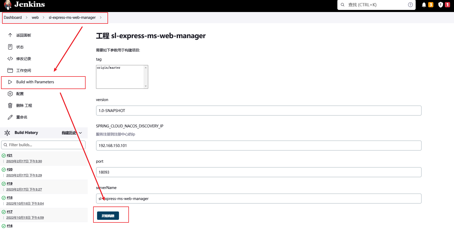 image-20230830162353516