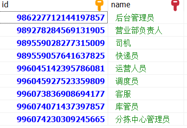 image-20230831150057643