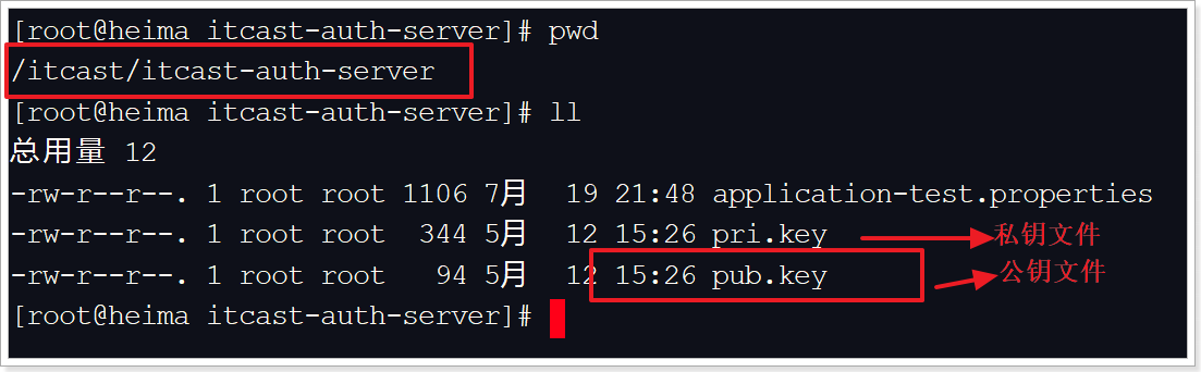 image-20230831150512550