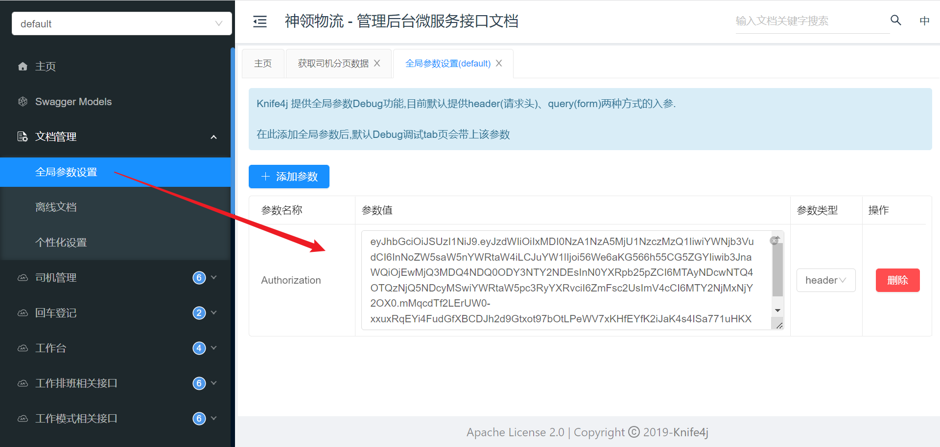 image-20230831153528382