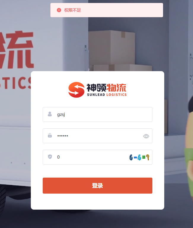 image-20230831160645098