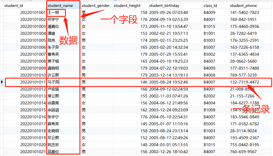 image-20230908092000057