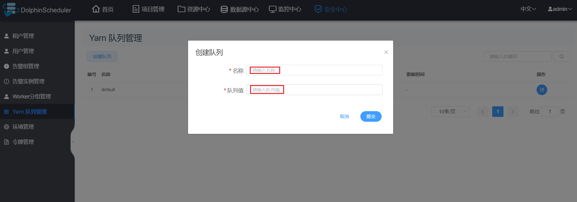 image-20231117232127680