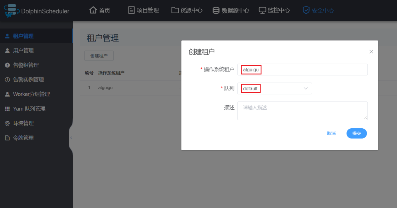 image-20231117232219122