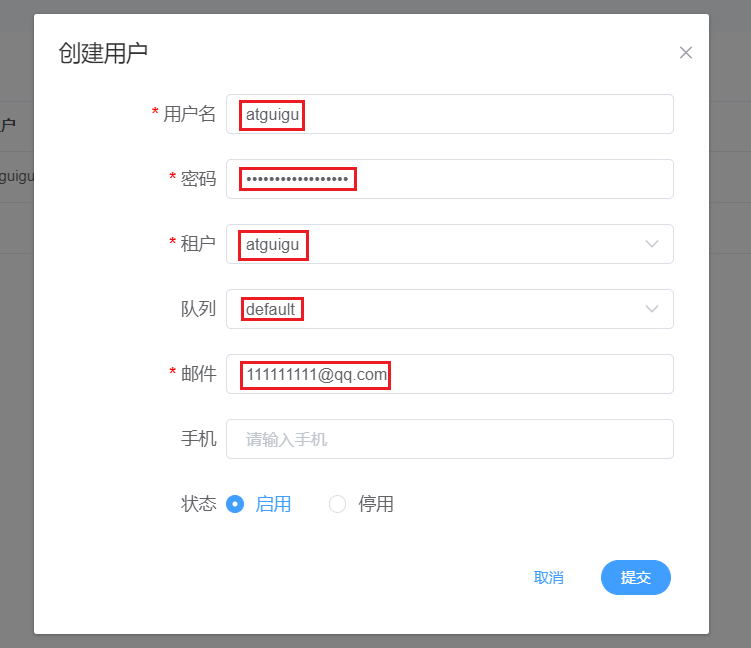 image-20231117232256534