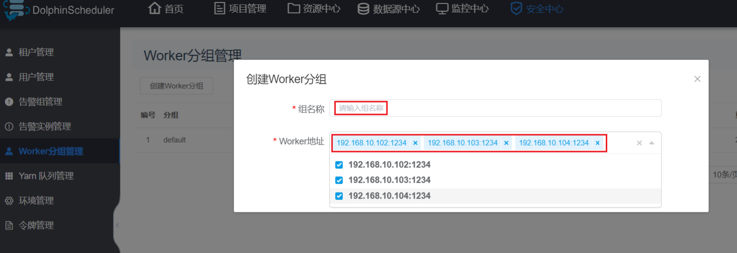 image-20231117232419121