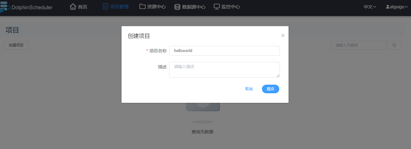 image-20231117232627435