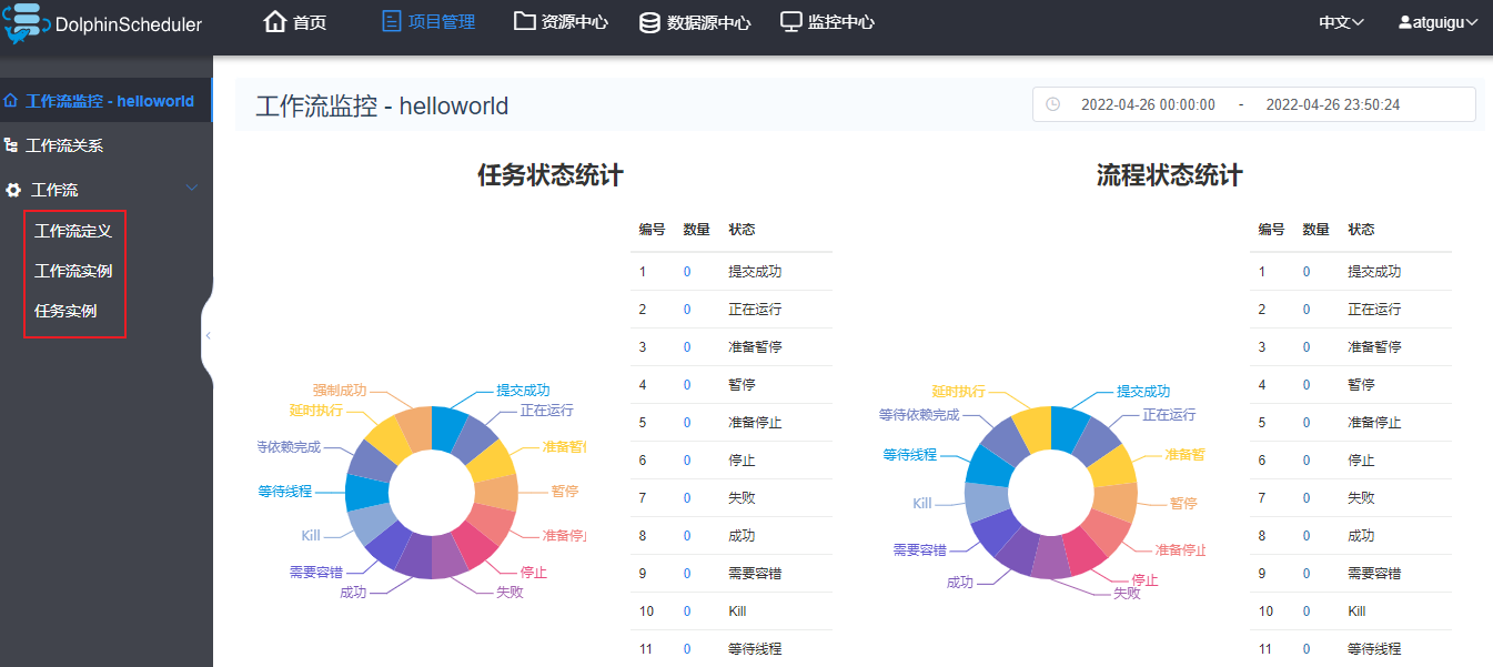 image-20231117232816721