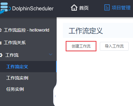 image-20231117232912728