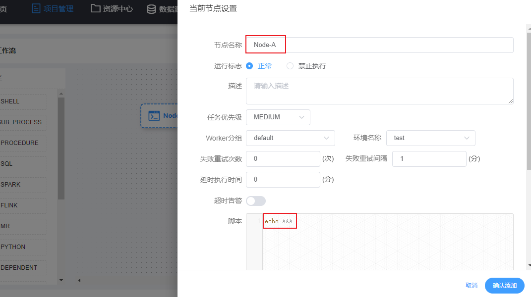 image-20231117232942472