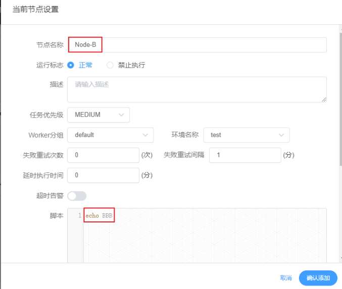 image-20231117232958330