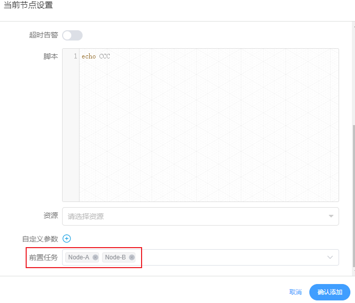 image-20231117233130081