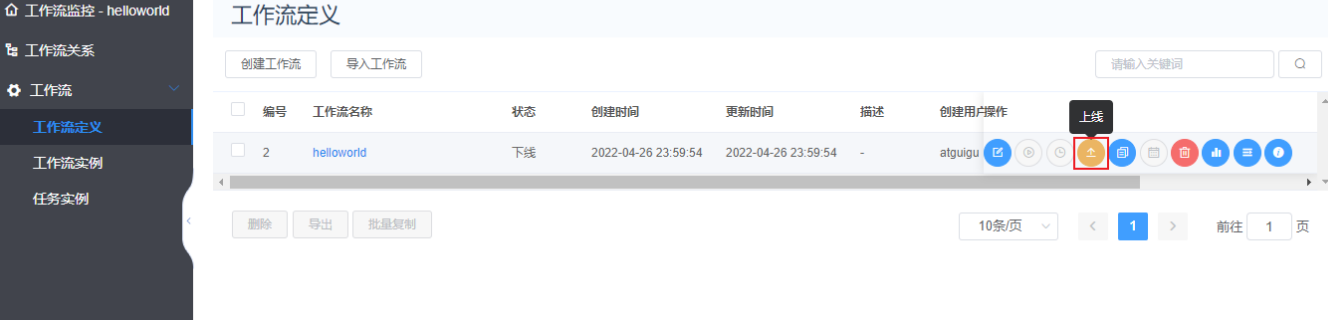 image-20231117233209274