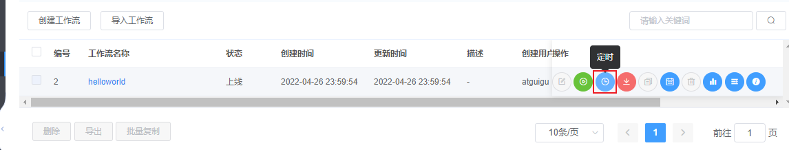 image-20231117233251086