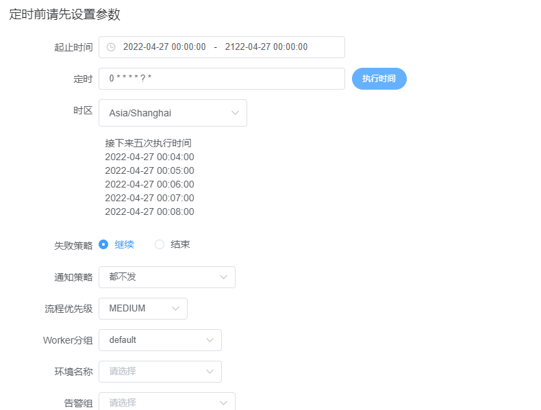 image-20231117233321115