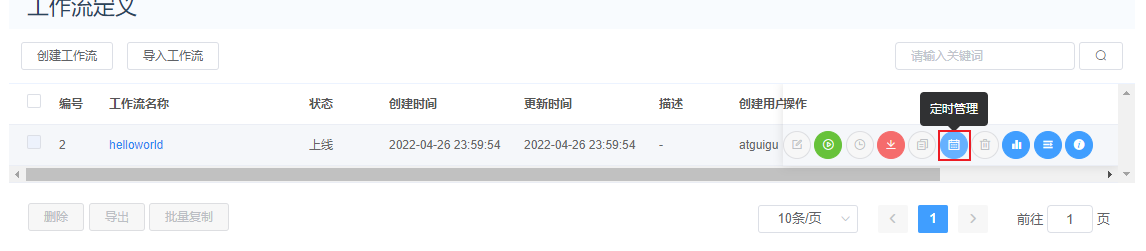 image-20231117233407060