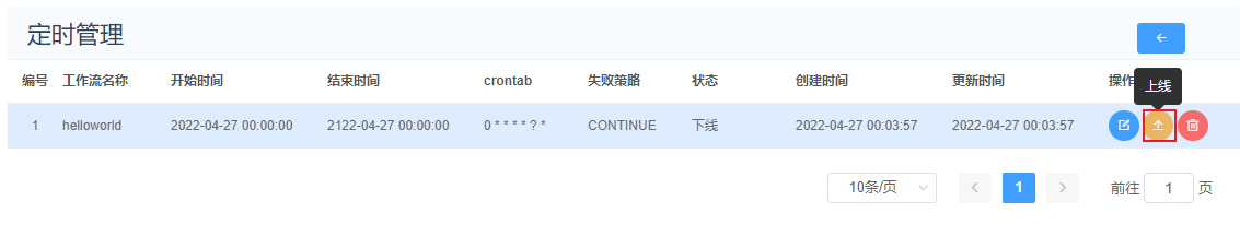 image-20231117233419532