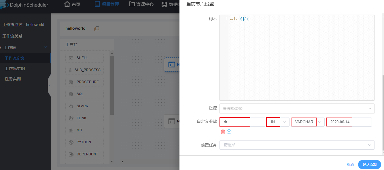 image-20231117233617705