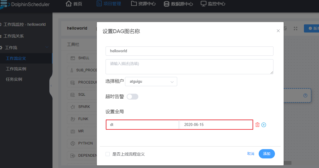 image-20231117233723621