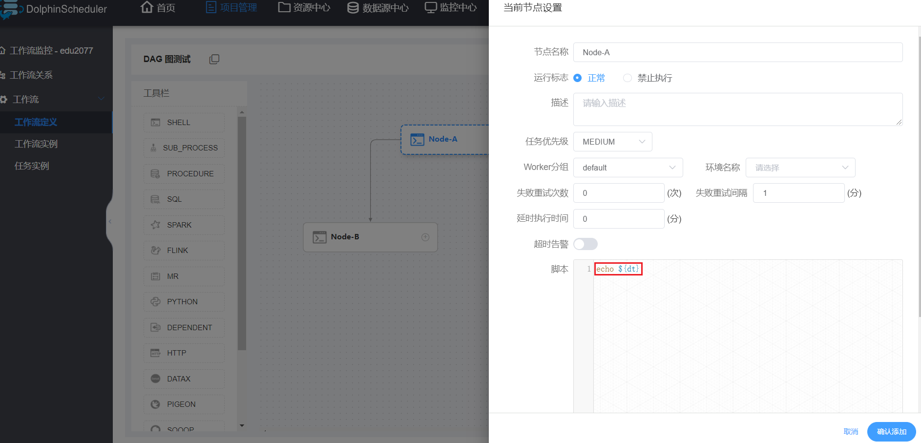 image-20231117233750985