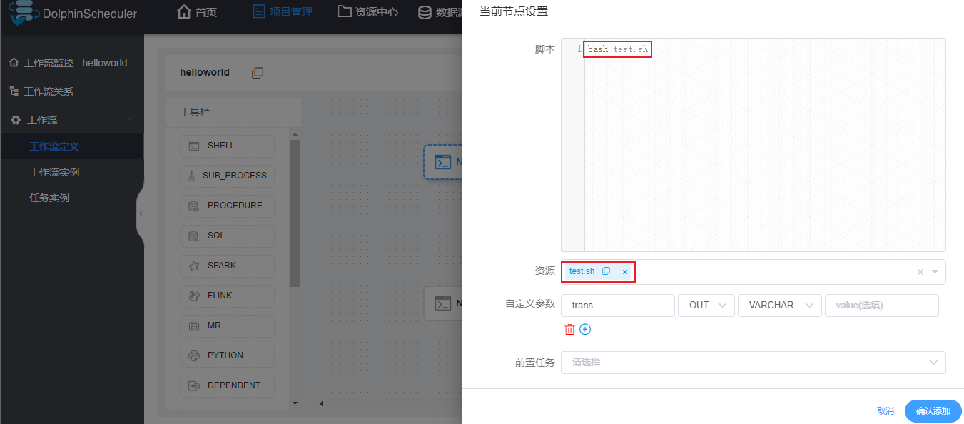 image-20231117234345043