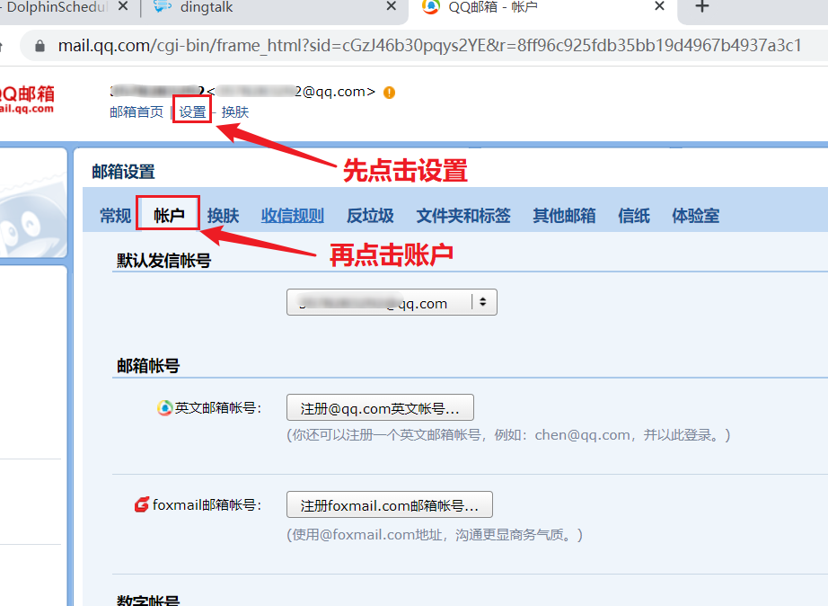 image-20231117234431533