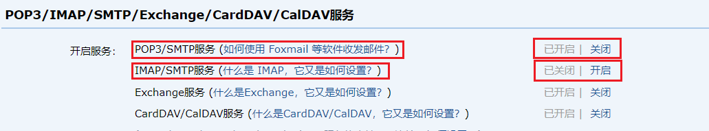 image-20231117234447857