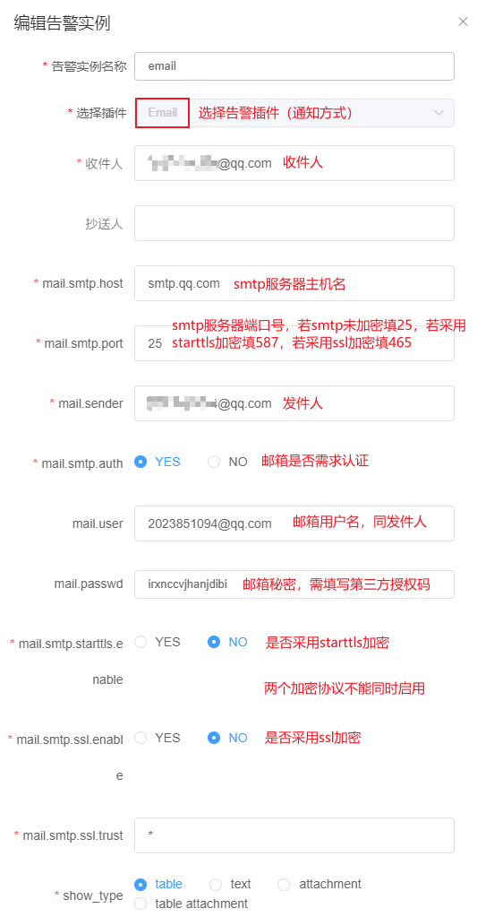 image-20231117234550653