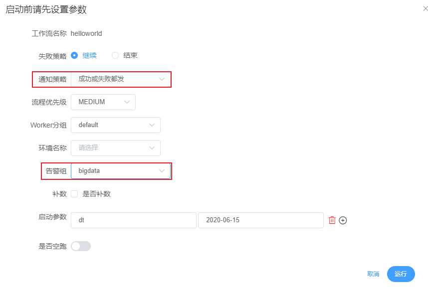 image-20231117234636729