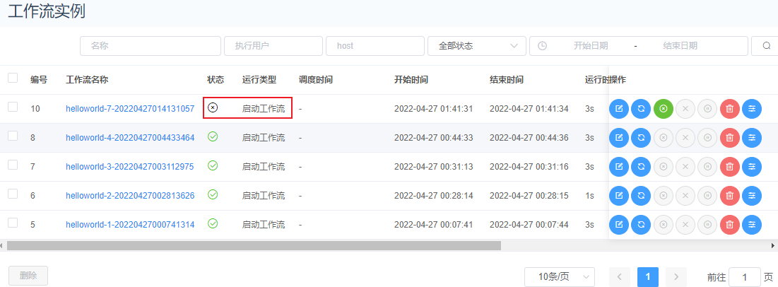 image-20231117234712578