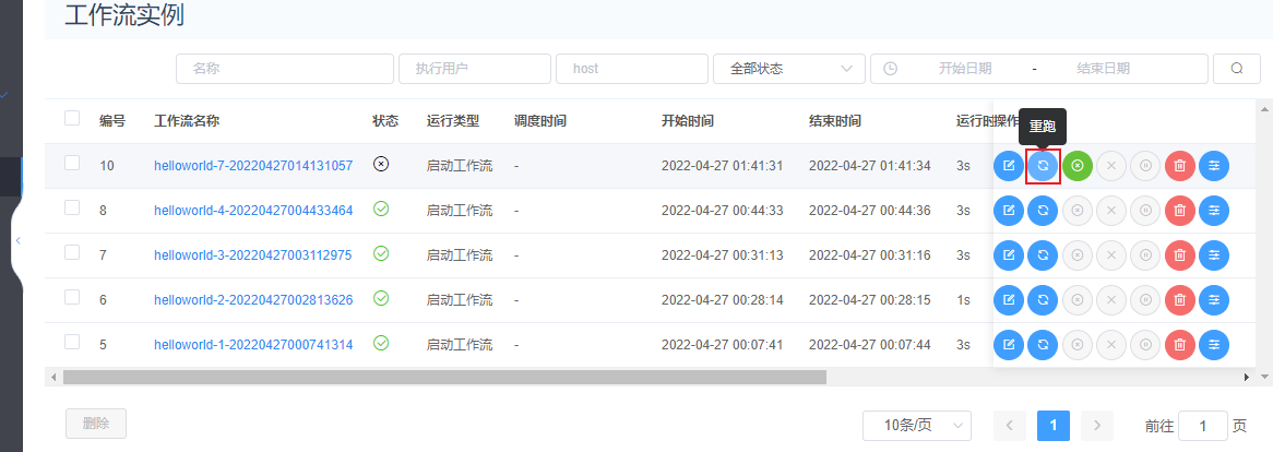 image-20231117234724009