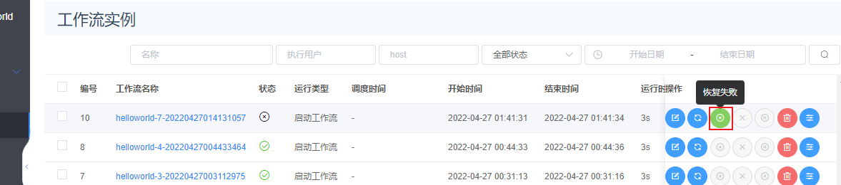 image-20231117234740621