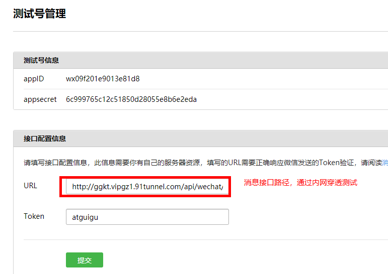 image-20231121070820655