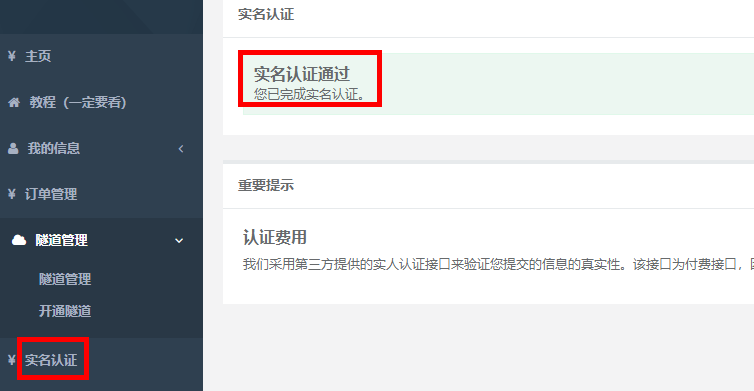 image-20231121071150943