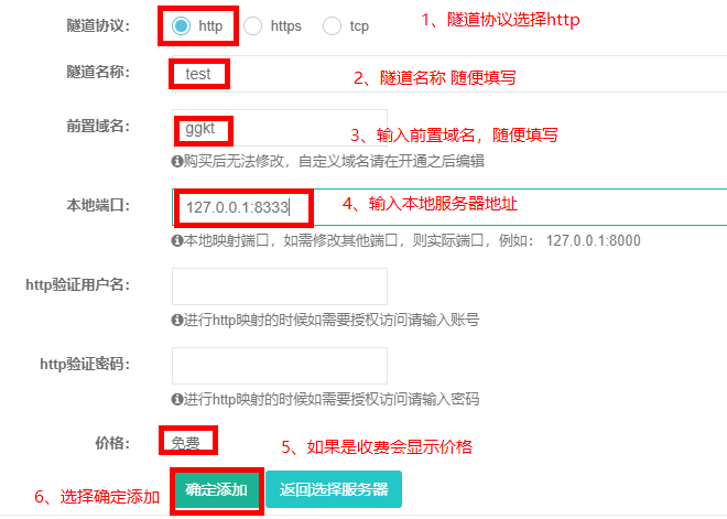 image-20231121071234018