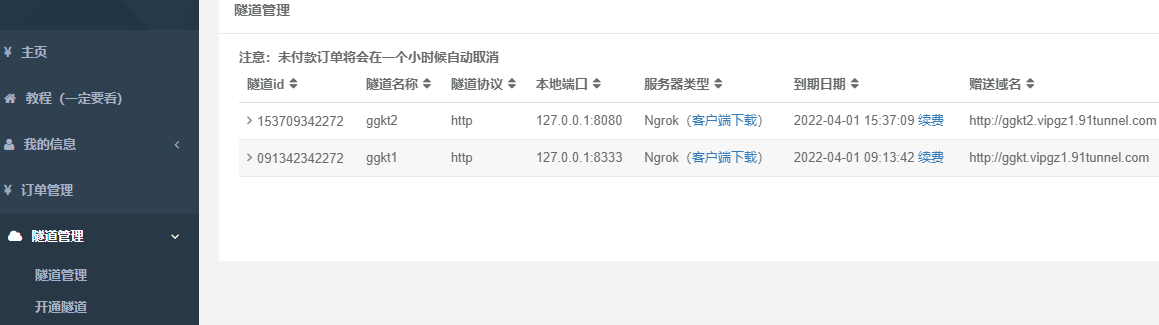 image-20231121071249766