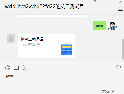 image-20231121072050682