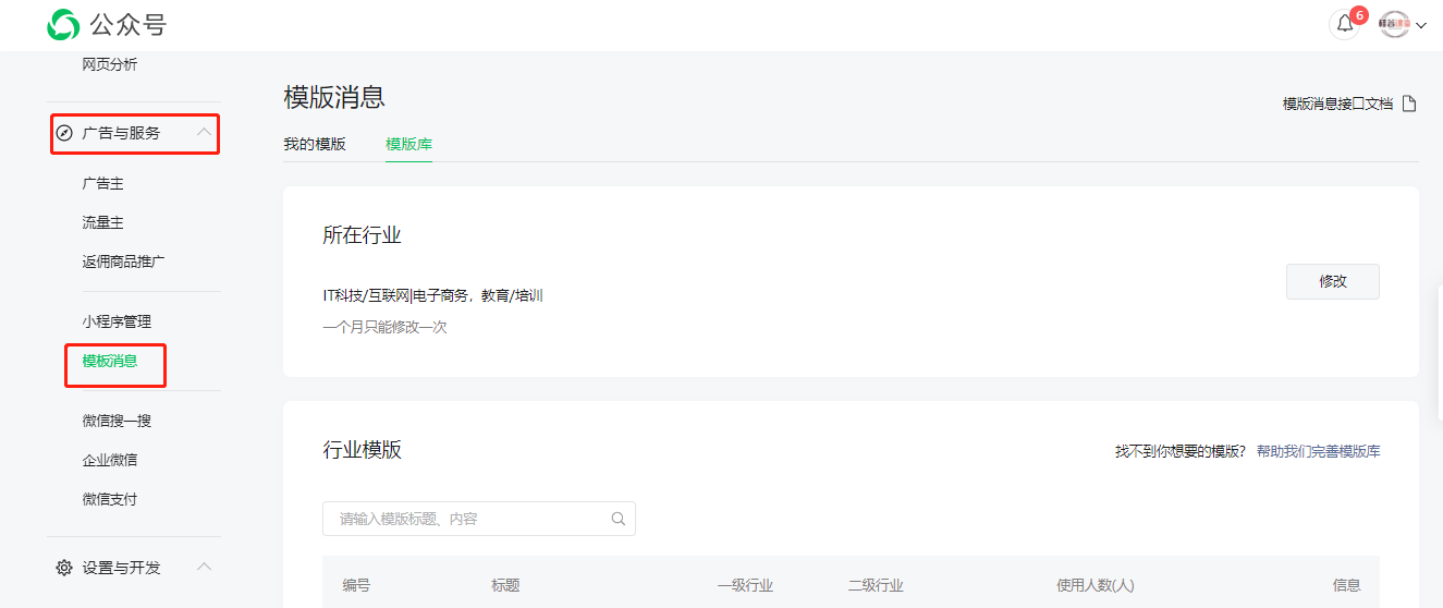 image-20231121072230948