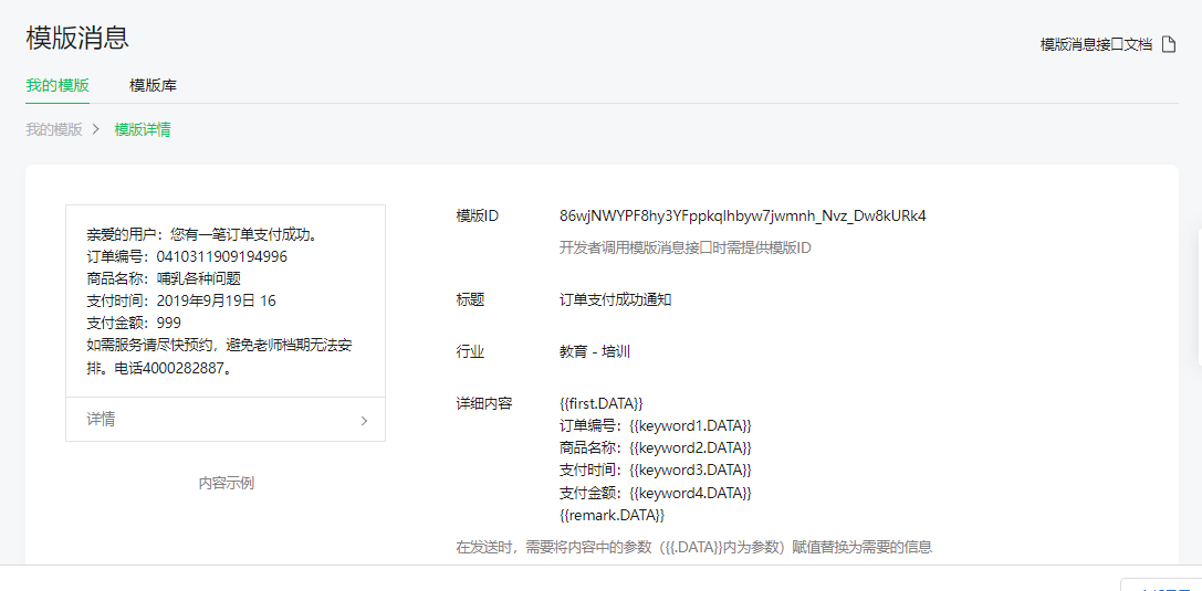 image-20231121072307747