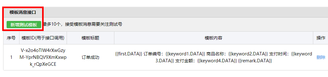 image-20231121072406562