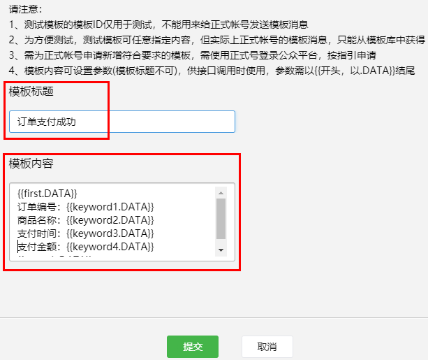 image-20231121072431888