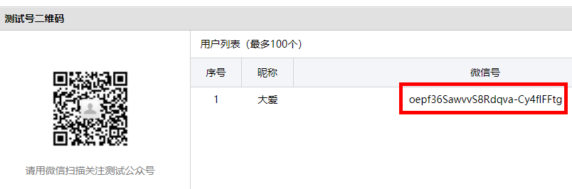 image-20231121072539070