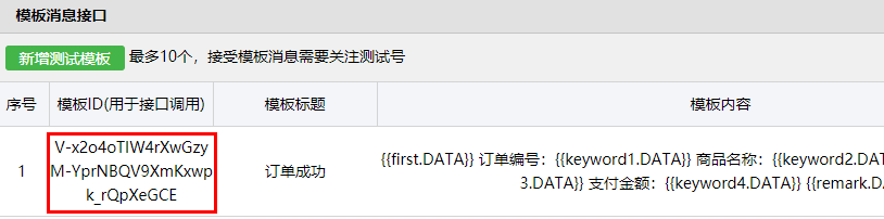 image-20231121072554958