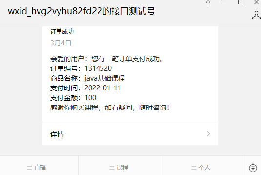 image-20231121072637991