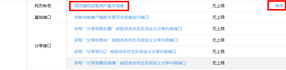 image-20231121072750858