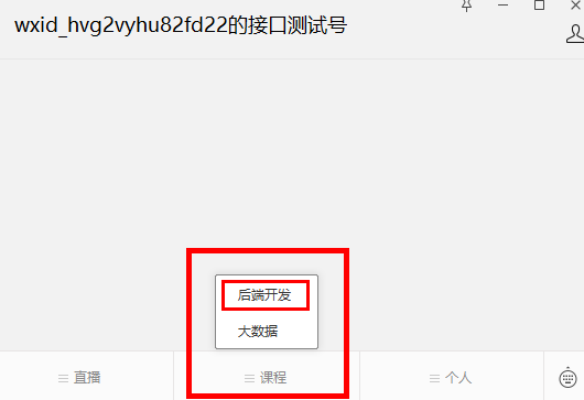 image-20231121074316313